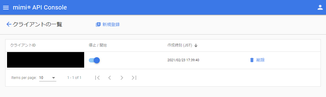 f:id:dsf-kotaro:20210223174143p:plain