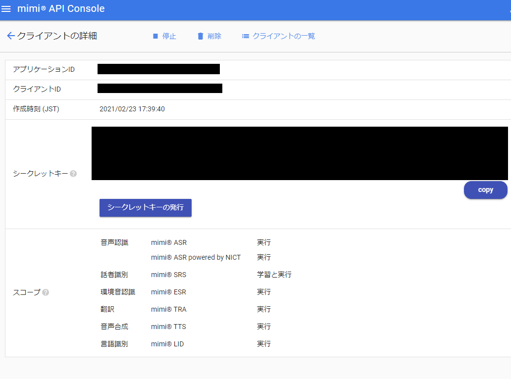 f:id:dsf-kotaro:20210223174526p:plain