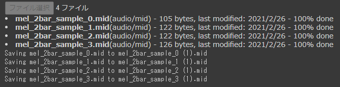 f:id:dsf-kotaro:20210226132535p:plain