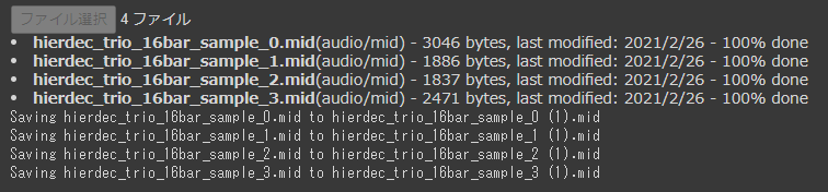 f:id:dsf-kotaro:20210226133105p:plain