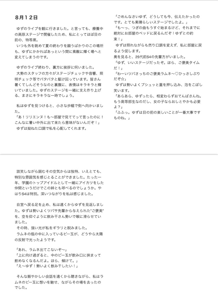 f:id:dsik4nyan:20180719235048j:image f:id:dsik4nyan:20180719235048j:image