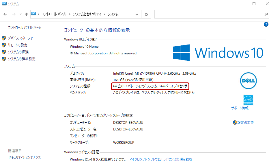 f:id:dskevin:20210424150225p:plain:h320