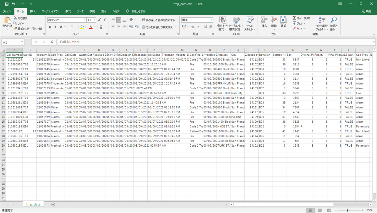 f:id:dskevin:20210508185755p:plain:h320