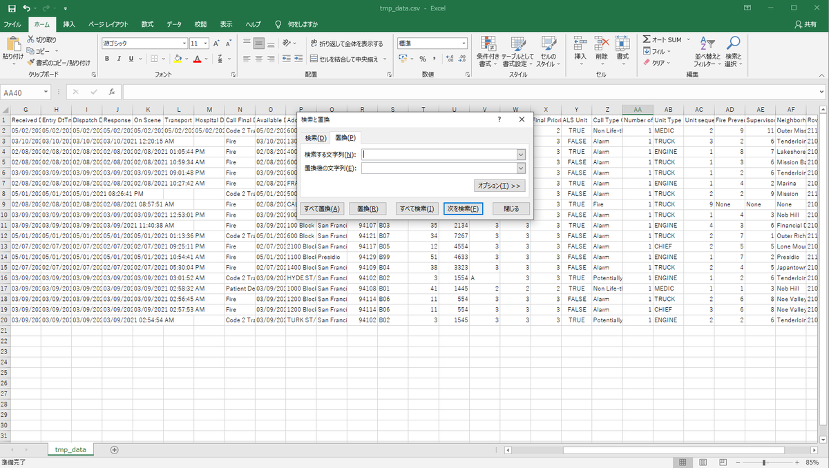 f:id:dskevin:20210509102602p:plain:h320