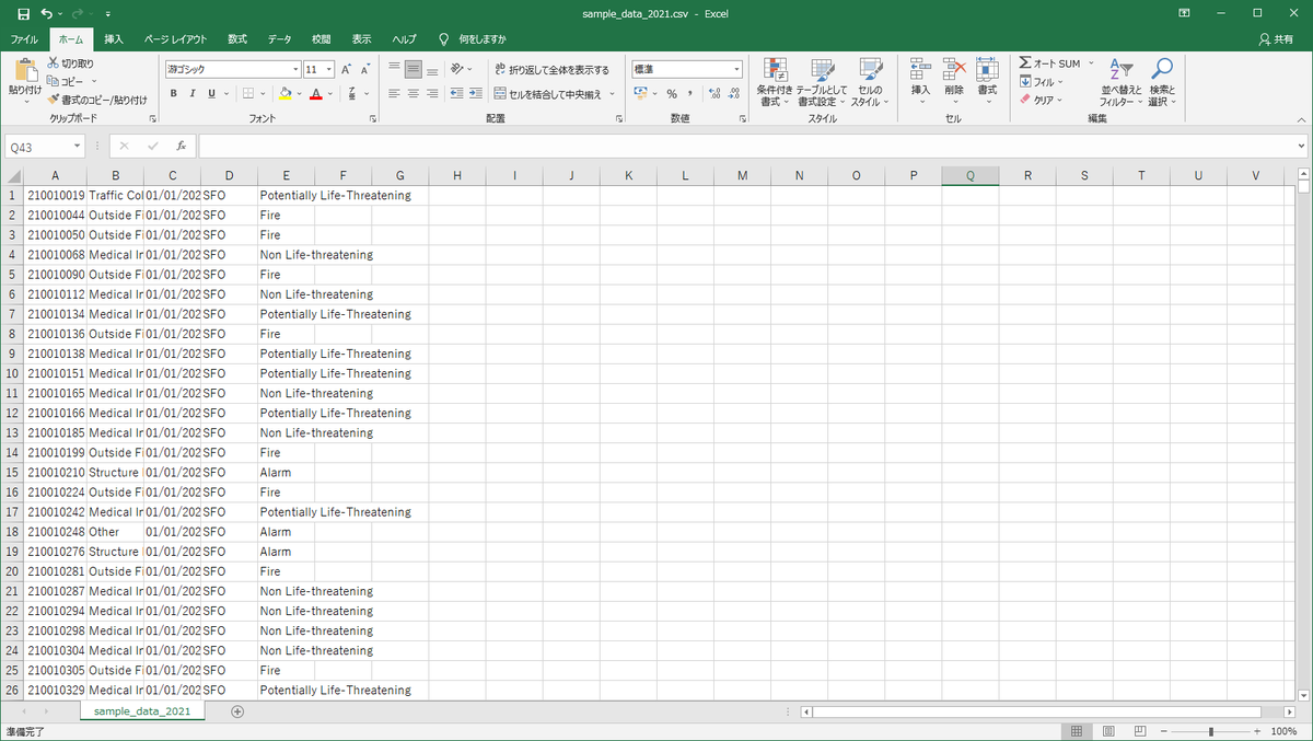 f:id:dskevin:20210509112034p:plain:h320