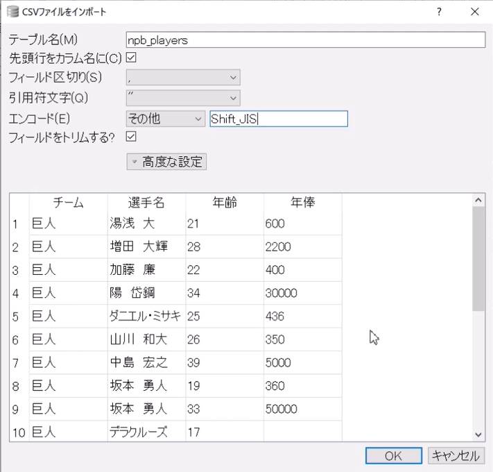 f:id:dskevin:20220213214926p:plain:h320