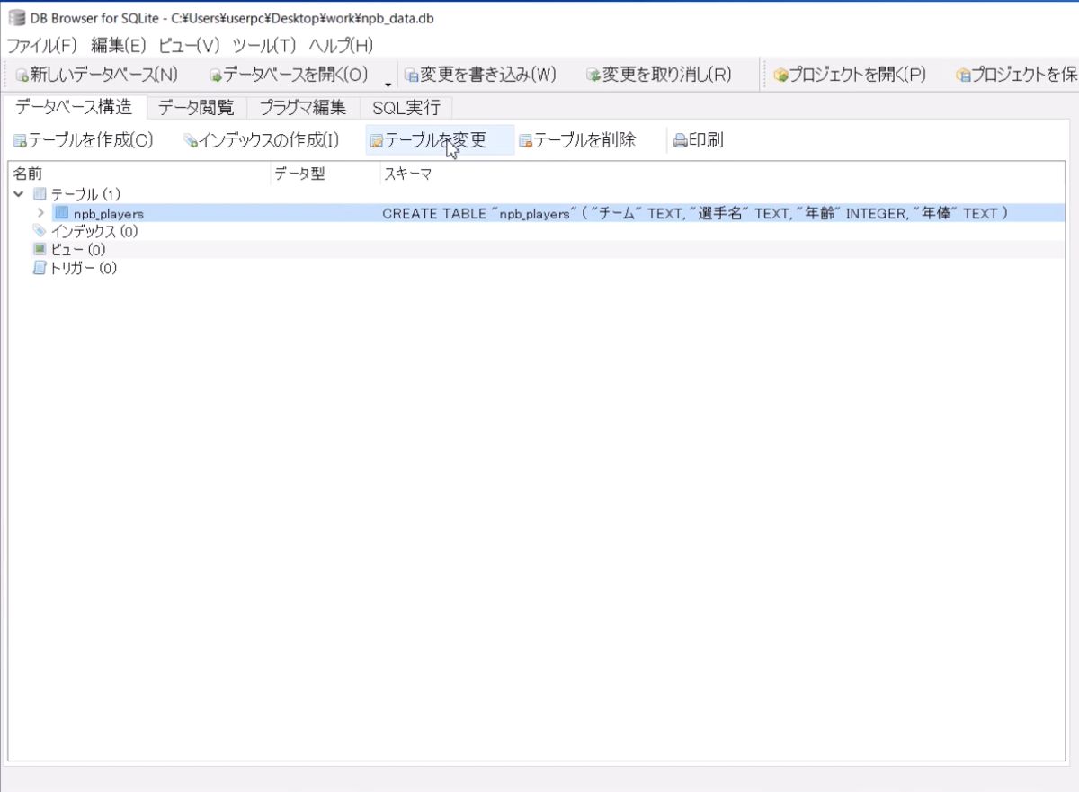 f:id:dskevin:20220219114237p:plain