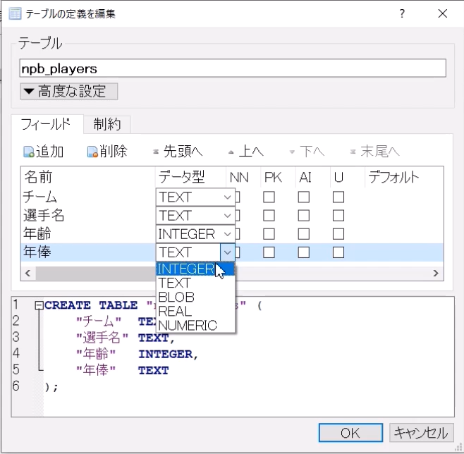 f:id:dskevin:20220219114346p:plain:h320