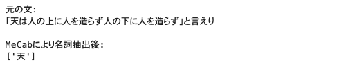 f:id:dskomei:20210524204838p:plain:w400