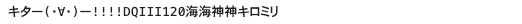 f:id:dskomei:20210524210957p:plain:w600