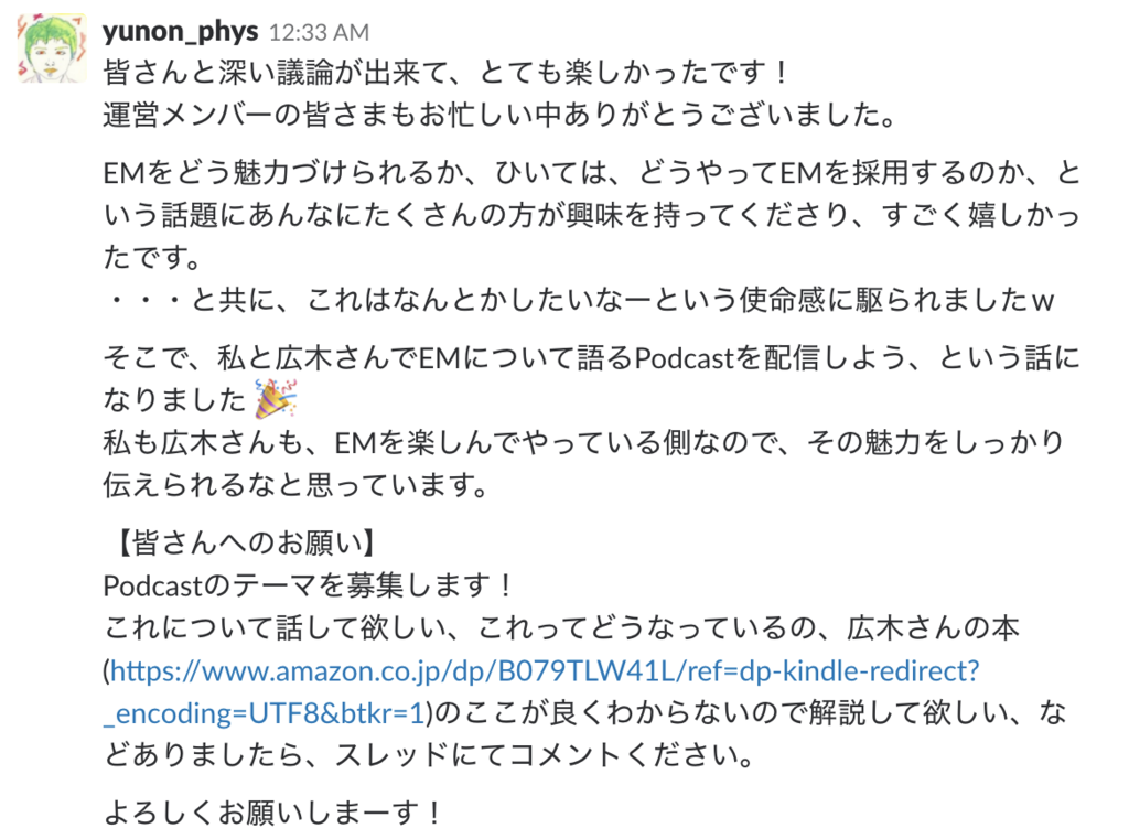 f:id:dskst9:20180926015308p:plain