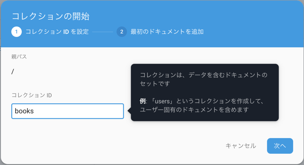 f:id:dskst9:20181111234157p:plain