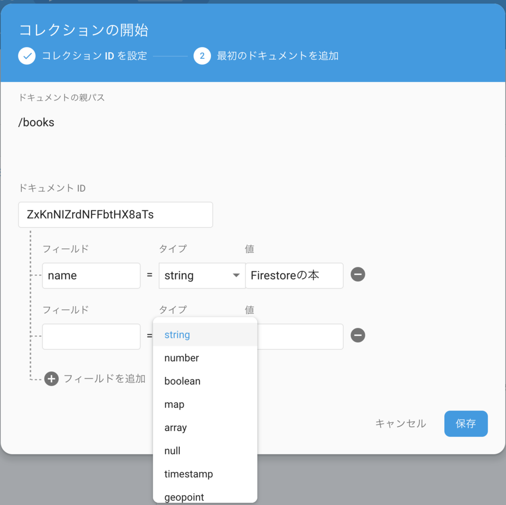f:id:dskst9:20181111234223p:plain