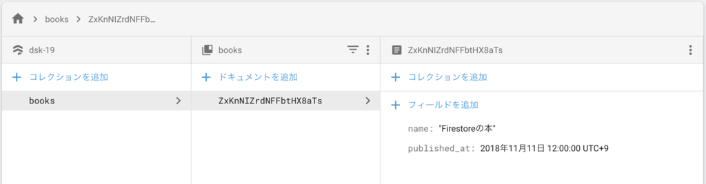 f:id:dskst9:20181111234302p:plain