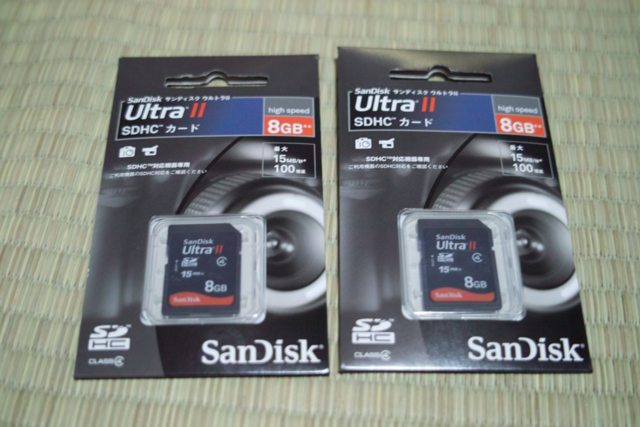 f:id:dsky:20091213185656j:image:w320 f:id:dsky:20091213185656j:image:w320