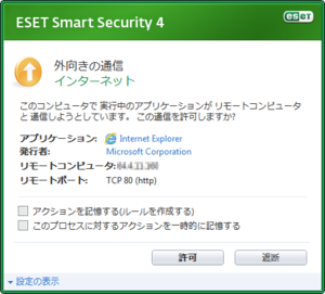 ESET Smart Security 4(2011.05.02)