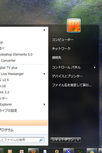 Windows 7(2010.02.13)