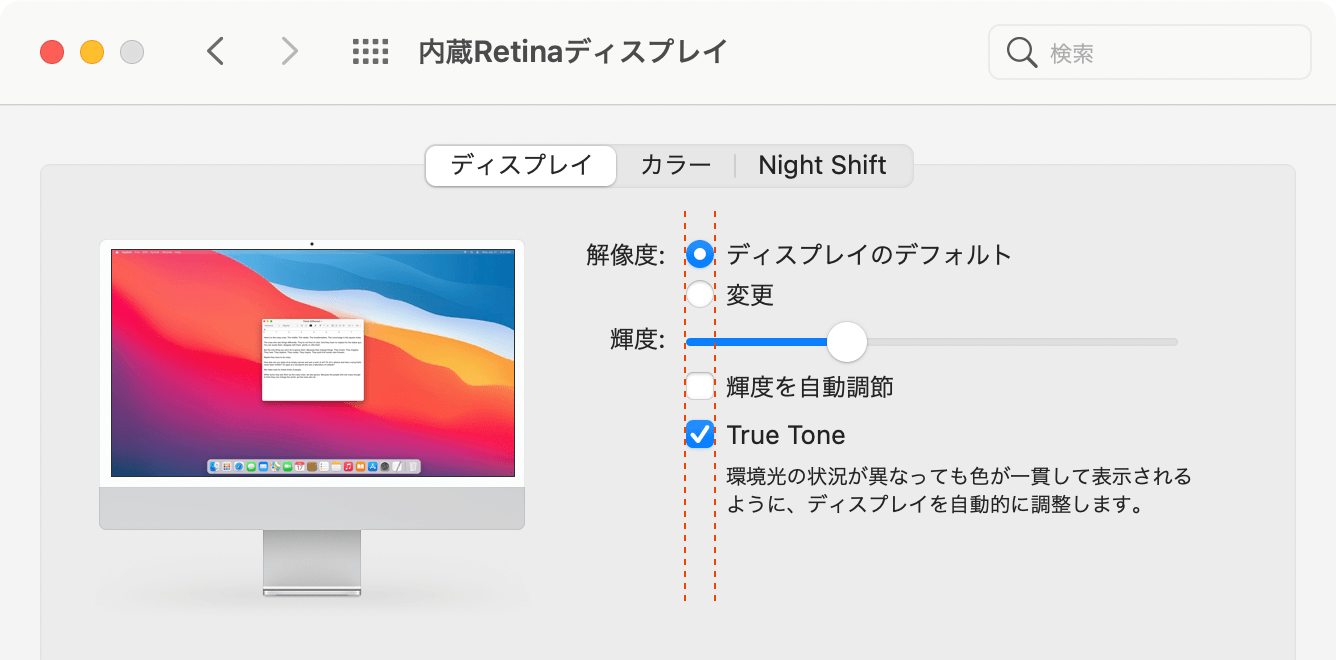 macOSのチェックボックスとラジオボタン