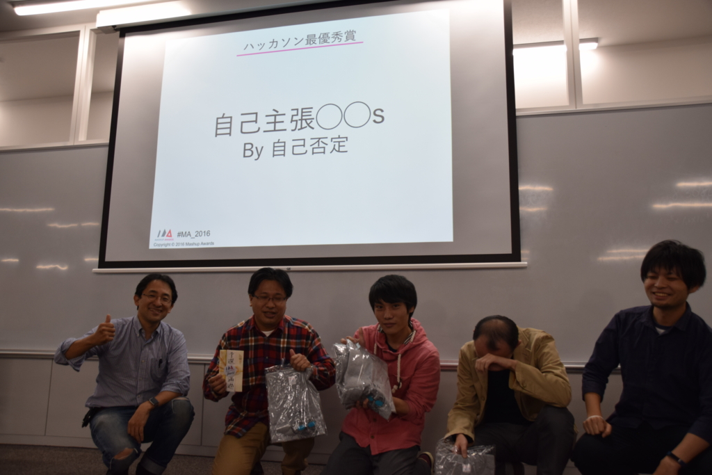 f:id:dsstsukky:20161103210501j:plain