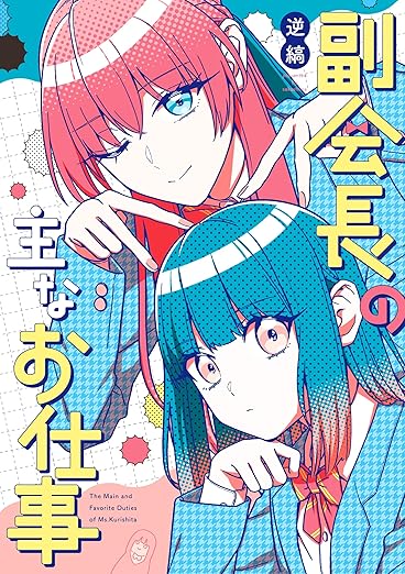 この百合作品がよかった2024 - 百合とメガネと大体駄文