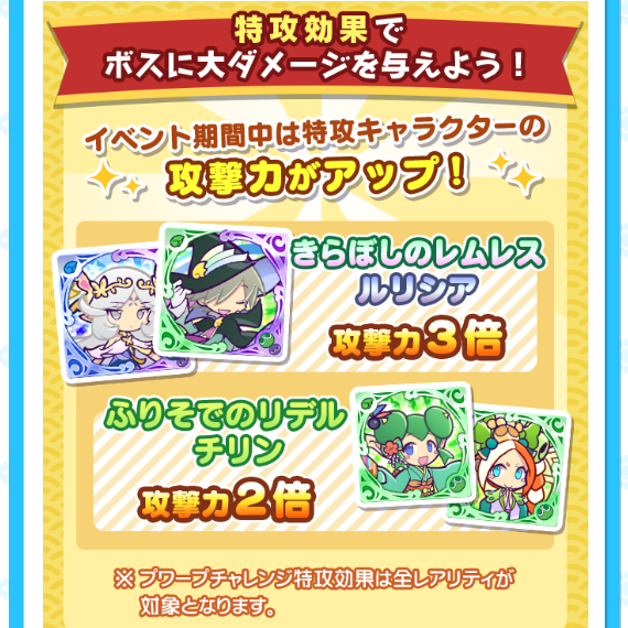 ぷよクエ 予習 第７回プワープチャレンジ ぷよクエ攻略ヒント集 Kaya Grv S Diary