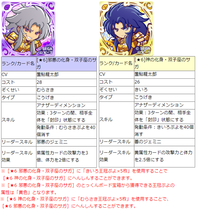 特集記事 イベント系