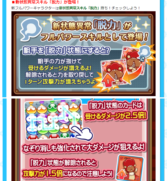 特集記事 イベント系