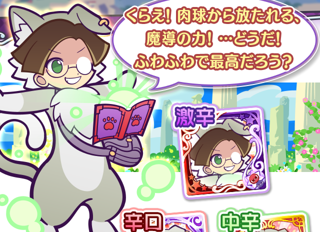 クルーク Ver パックの検討 だいれんさチャンスフィーバーって ぷよクエ ぷよクエ攻略ヒント集 Kaya Grv S Diary