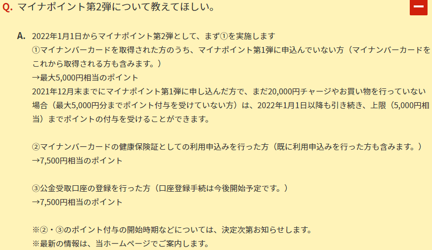 f:id:dstin8ion:20220106172429p:plain