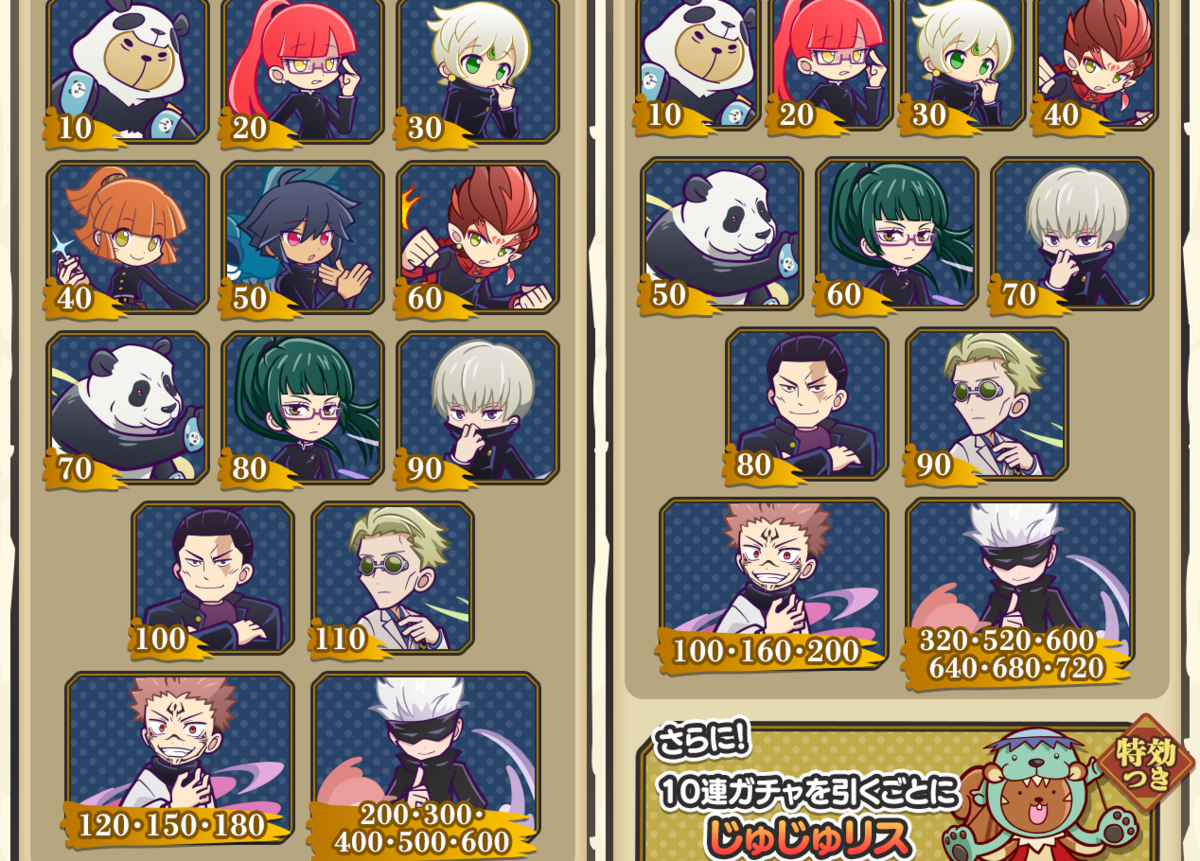 2023⁄08⁄19更新 [番/i17] [ ぷよぷよクエスト ぷよクエ ] 魔導石310個↑ ぷよP200 チケット複数所持 アスワド  リセマラ用アカウント 初期 招待なし 魔導石ガチャ寸評ぷよクエ - ぷよクエ攻略ヒント集