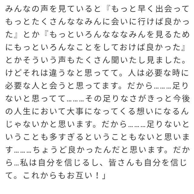 f:id:dstmnd:20210614010405j:image