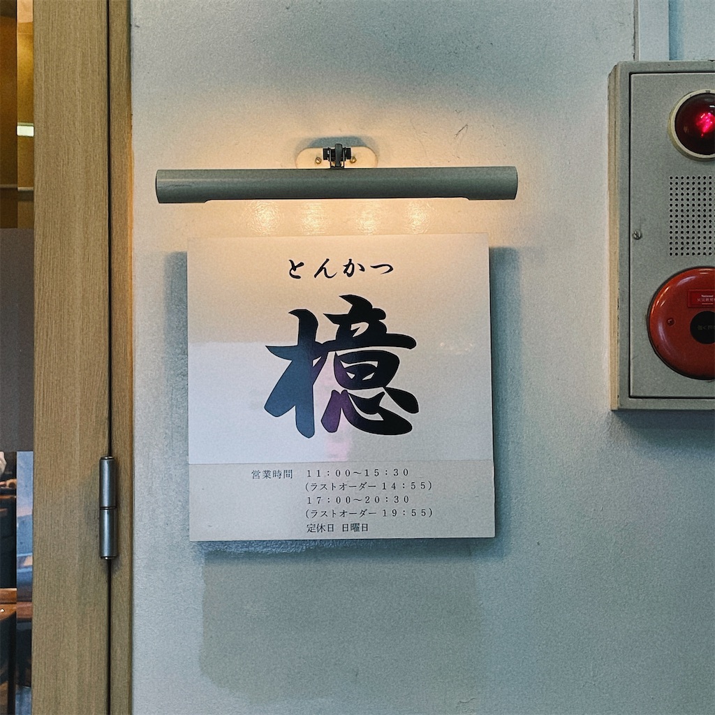 f:id:dstn18c:20230530234409j:image