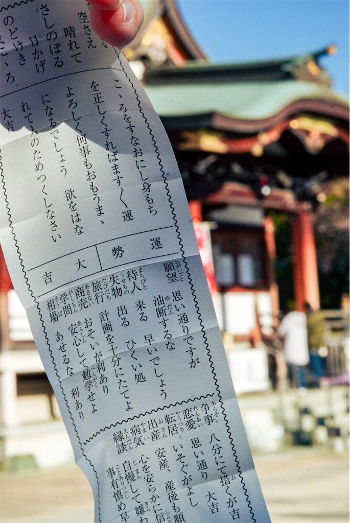 f:id:dstn18c:20240110133643j:image