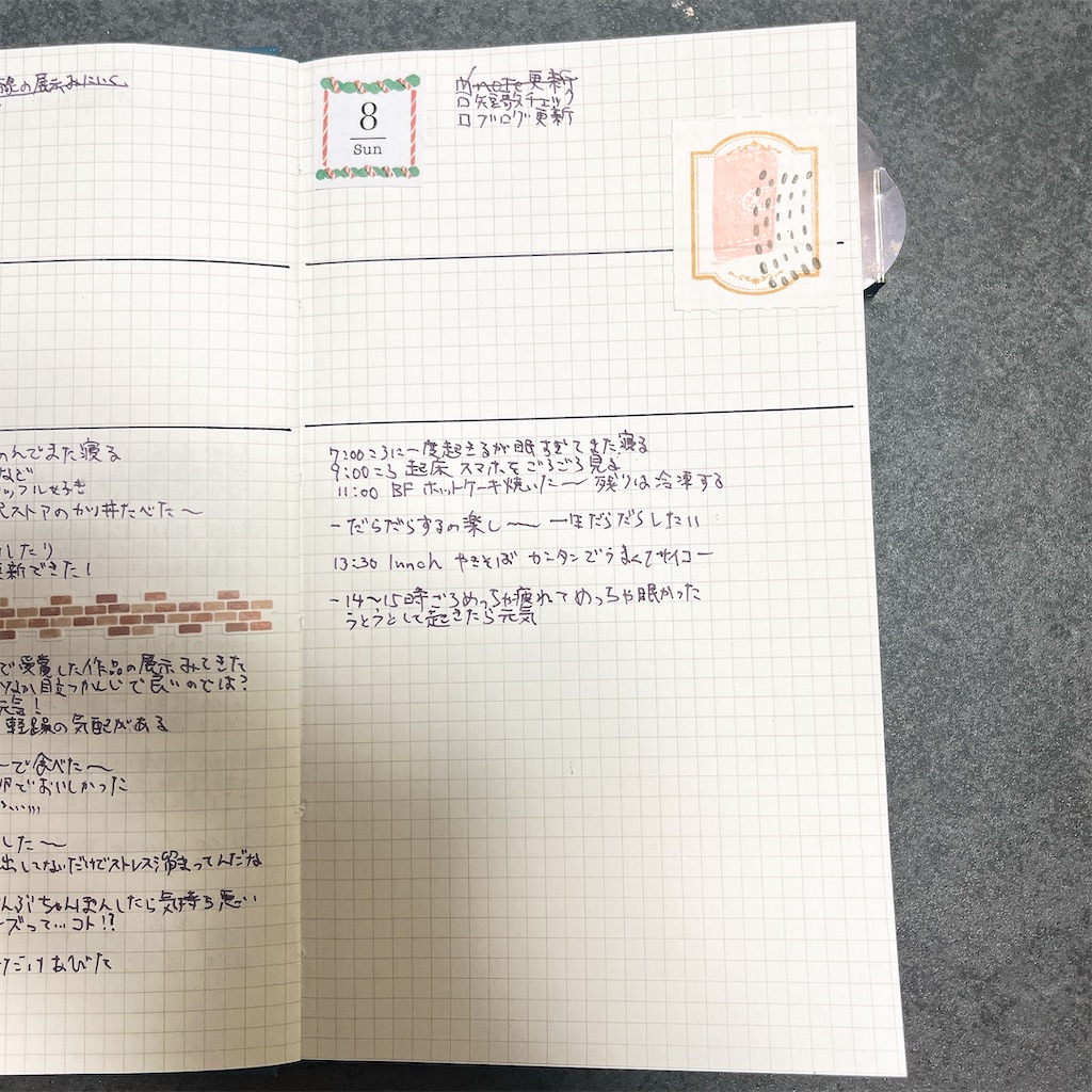 f:id:dstn18c:20241209172649j:image