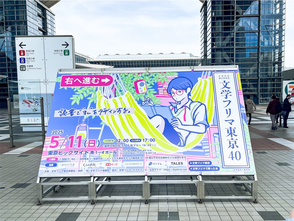 f:id:dstn18c:20250512153647j:image