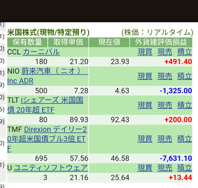 f:id:dstore:20250301212655j:image