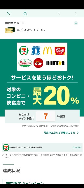 f:id:dstore:20250306073811j:image
