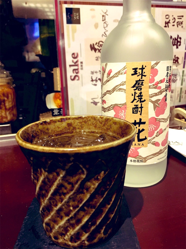 f:id:dsue0824:20190507210141j:image