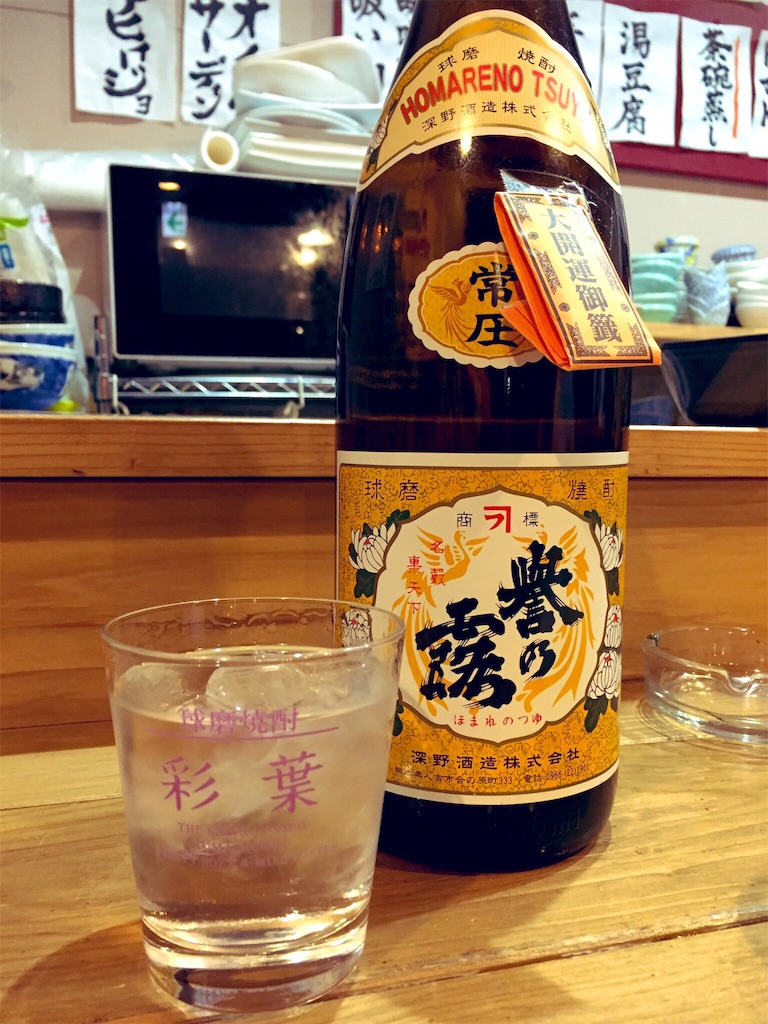 f:id:dsue0824:20190507210250j:image