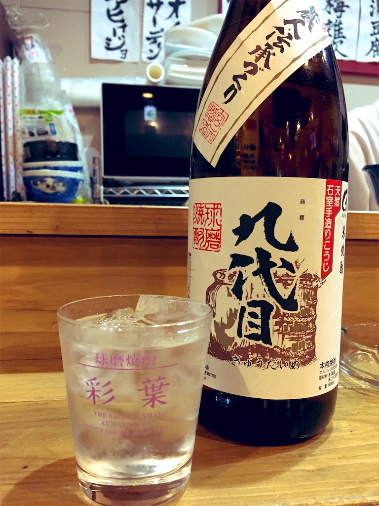f:id:dsue0824:20190507210349j:image