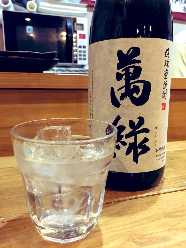 f:id:dsue0824:20190507211244j:image