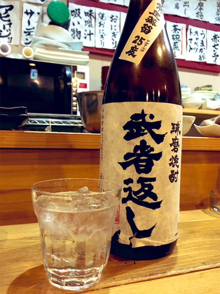 f:id:dsue0824:20190507211309j:image