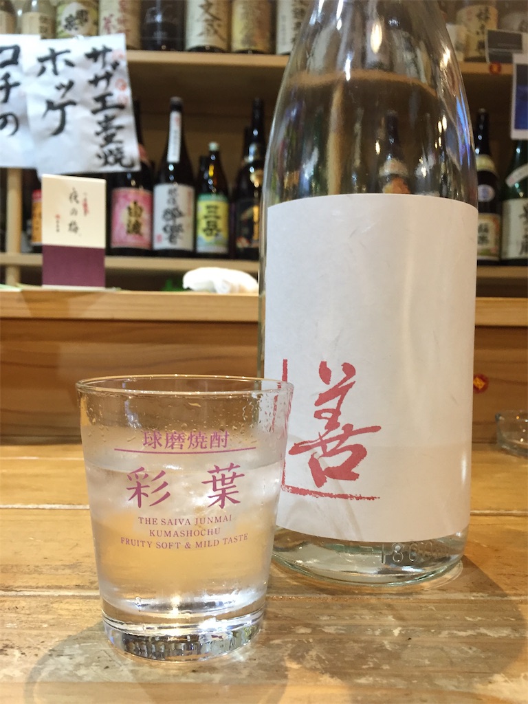 f:id:dsue0824:20190507212249j:image