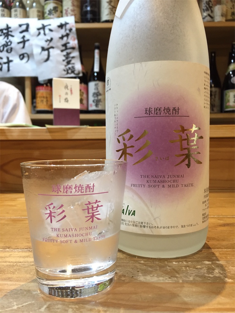 f:id:dsue0824:20190507212255j:image