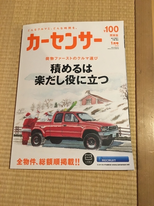 イメージ 2