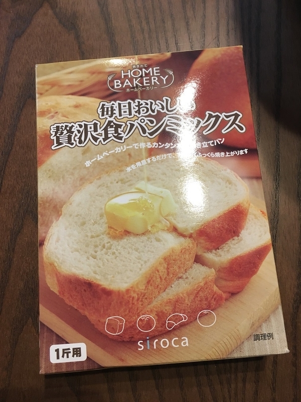 イメージ 1
