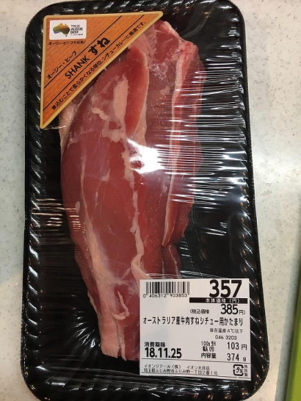 イメージ 3
