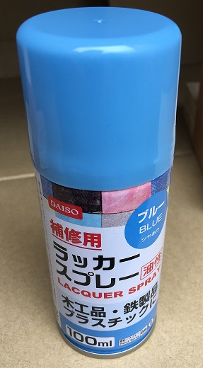 イメージ 2