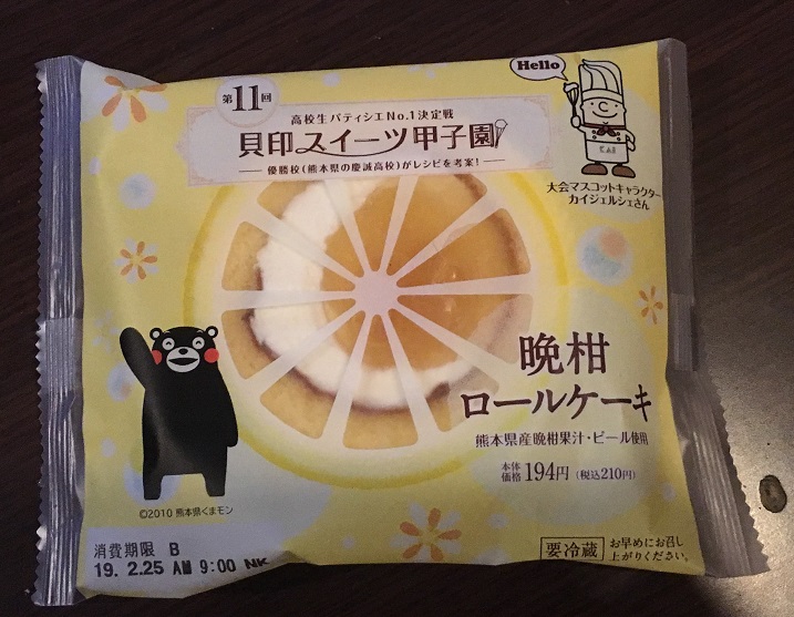 イメージ 1