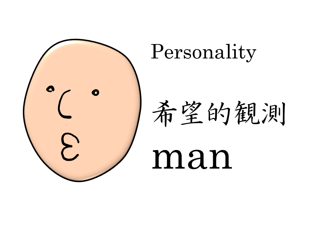 f:id:dsukeHello:20191231011052p:plain